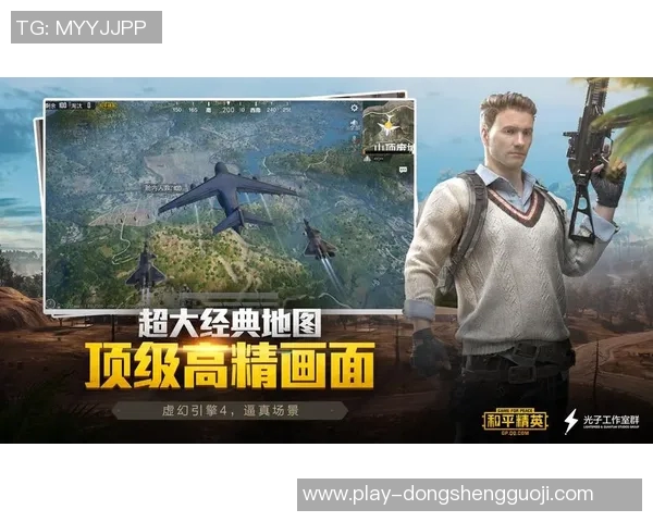 世界杯新闻和平精英战术解析：深入了解JDG团队协作与配合技巧